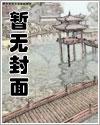 这昏君的黑月光我当定了漫画全集