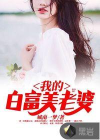 秦城苏婉叫什么