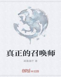 万灵召唤app