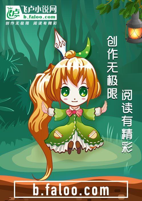 玄幻之开局创立宗门