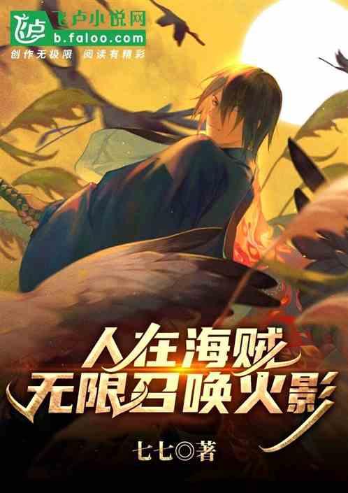 无限召唤师