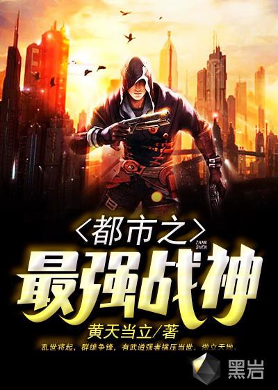 都市之狂龙战神陈萧寒全文免费阅读完整版