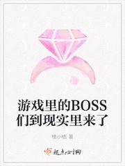 游戏中boss富有深意的台词