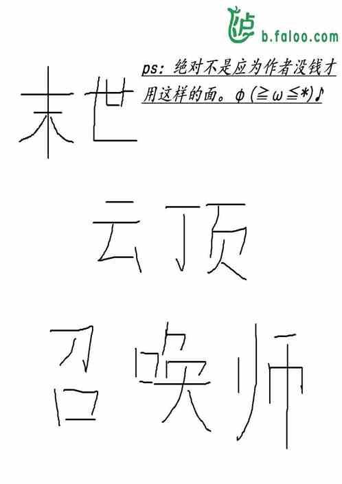 云顶加召唤师等级吗