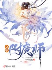 dnf副职业附魔师任务