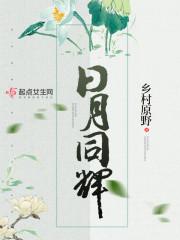 天降横财张洋