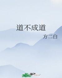 无师不成道