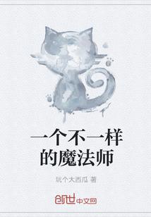 顾晚霍西州名字