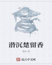 武侠之楚留香开始