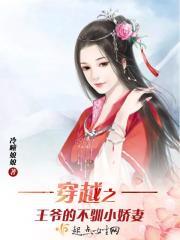 美女的超强近卫人物介绍