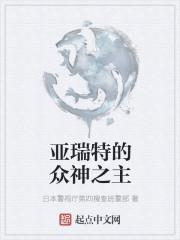 亚瑞特之战壁毯怎么获得