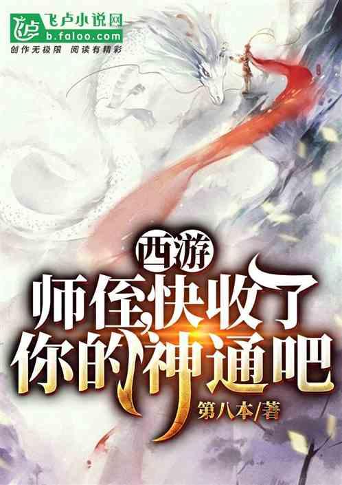 师侄的徒弟叫师叔什么