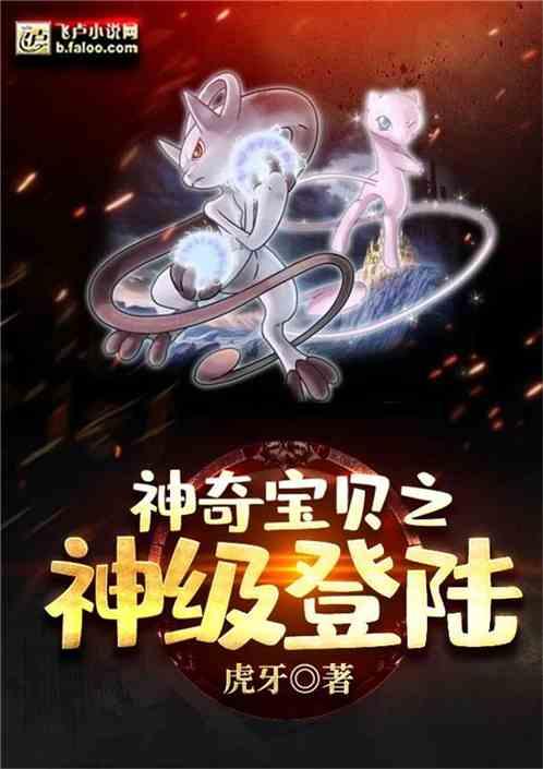 精灵时代神级登陆卡夜阁免费