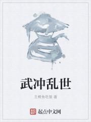 乱武模式积分有什么用