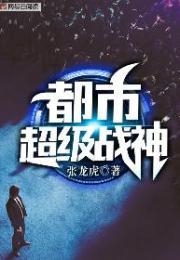 无敌战神齐昆仑蔡韵芝