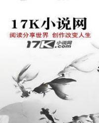 神级透视叶寒全文TXT