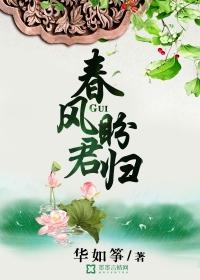 君不问春风时