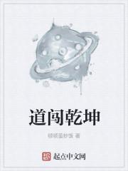 林老师笔趣阁