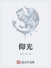 仰光素c是什么指标