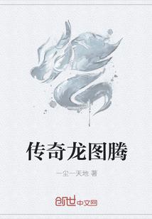 传奇龙腾盛世怎么玩