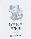 顾轻舟沈扶名字