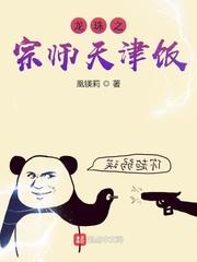 龙珠之武学宗师