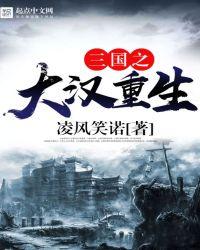 别惹三国变态版