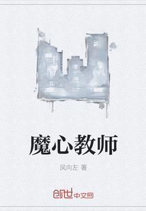 心成教师官网