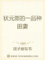 空间医妻逃荒路上养权臣全文阅读