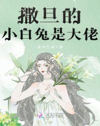 撒旦的小柠檬作品介绍