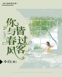 我与旧事归于尽 来年依旧迎花开