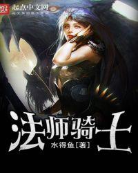 火焰纹章engage安娜转魔法师骑士