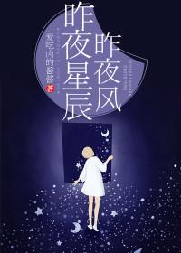 厉夜廷免费阅读