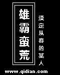 斗破苍穹134集免费观看