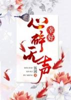 无声的心碎