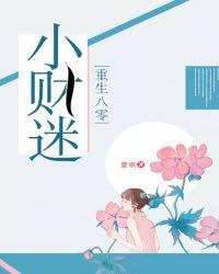 重生八零小财妻 - 最新章节抢先读正版