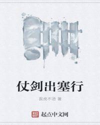 出门游四方解析