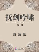 都市奇门相师后面怎么乱了