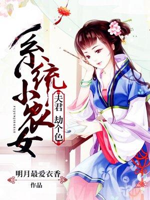 女人如雾137版张研