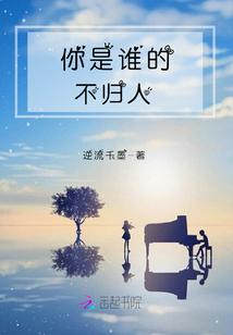 甜妻吻安总裁老公超棒的讲的什么