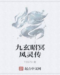 绝世毒女罂妃传说166