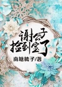 老李苏菲菲南巷旧人全文