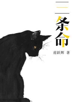 三条命令激活win7旗舰版