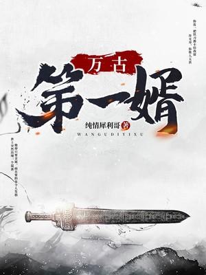 武映三千道免费观看动漫