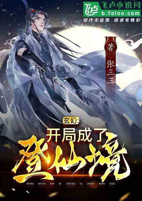 鬼谷八荒化神丹怎么获得