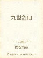 九世剑仙被金榜曝光陆轻风