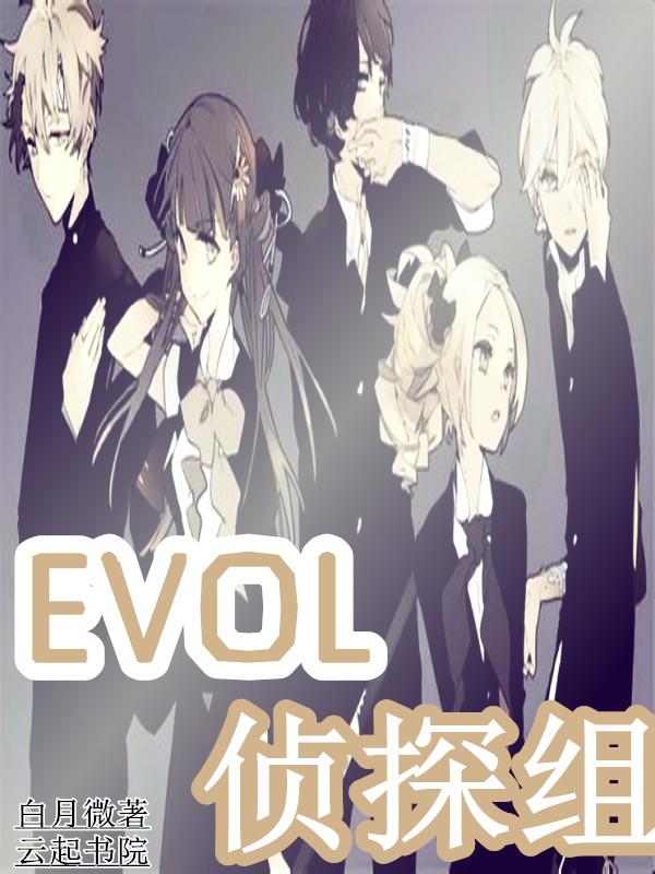 evoltociao