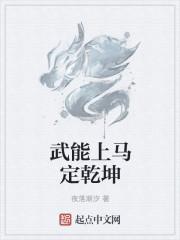 我愿变成微风怎么样