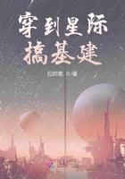 星际魔法城[基建