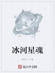 冰汽时代公司新作